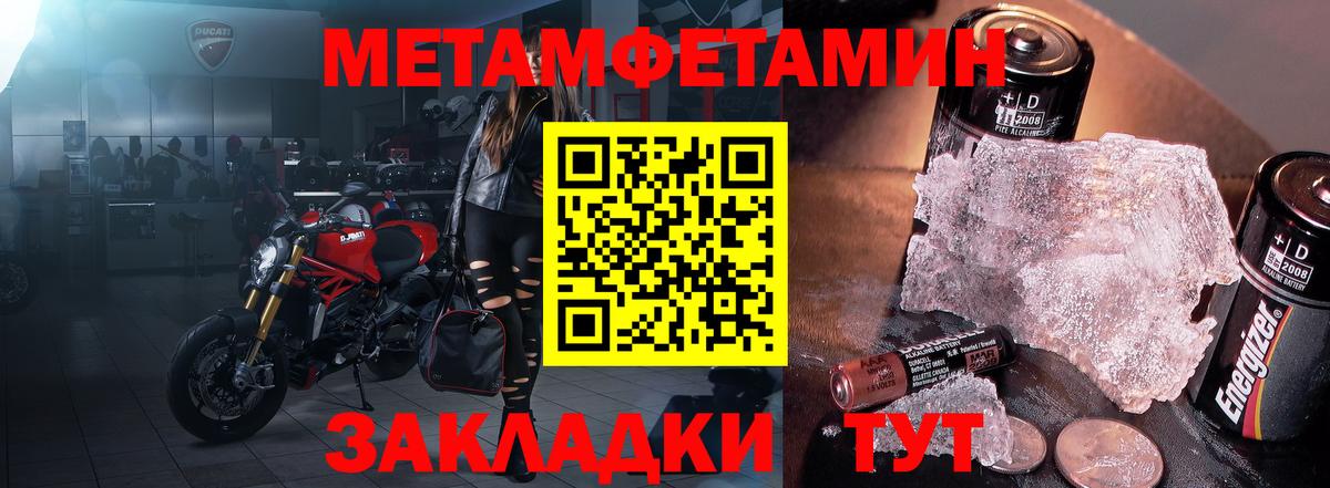 АМФЕТАМИН 97%  Вход с VPN  Одинцово 