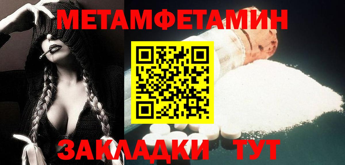 Амфетамин VHQ Одинцово
