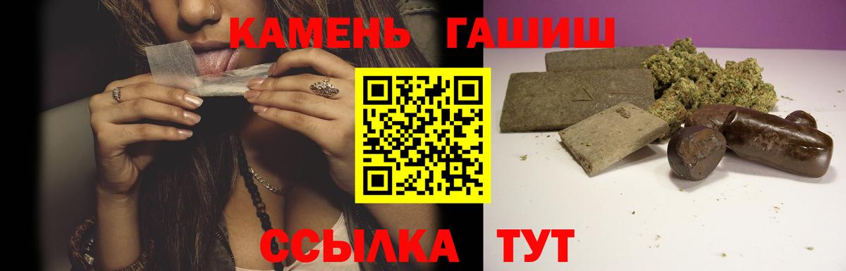 ГАШ Premium Одинцово