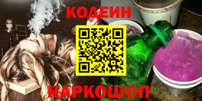 соль курить ск Рузаевка