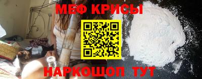 соль курить ск Рузаевка