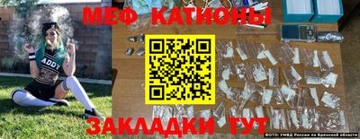 герыч Рыбинск