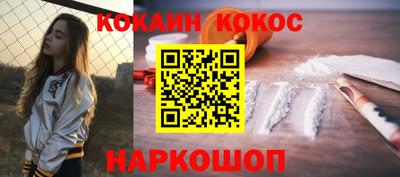 соль курить ск Рузаевка