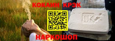 соль курить ск Рузаевка