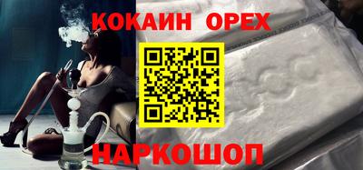 соль курить ск Рузаевка