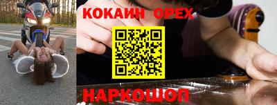 прущая мука Рязань