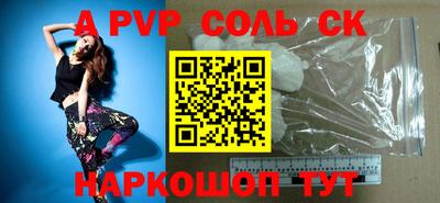 прущая мука Рязань