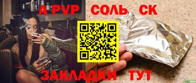 герыч Рыбинск