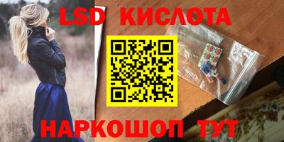 соль курить ск Рузаевка