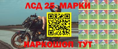 герыч Рыбинск