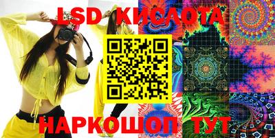 соль курить ск Рузаевка