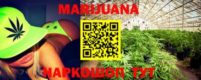 герыч Рыбинск