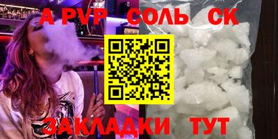 герыч Рыбинск