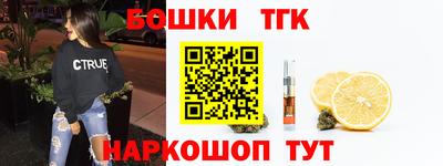 герыч Рыбинск