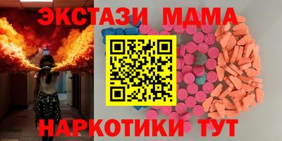 соль курить ск Рузаевка