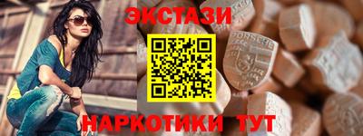 соль курить ск Рузаевка