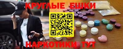 соль курить ск Рузаевка