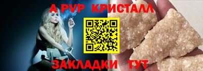 герыч Рыбинск