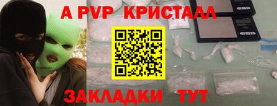 соль курить ск Рузаевка