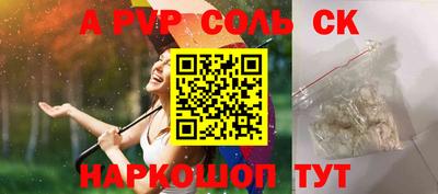 герыч Рыбинск