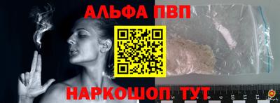соль курить ск Рузаевка
