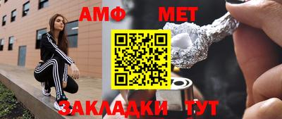 герыч Рыбинск