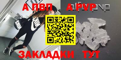 герыч Рыбинск