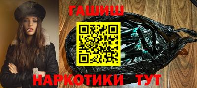 герыч Рыбинск