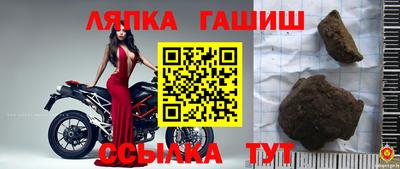 герыч Рыбинск
