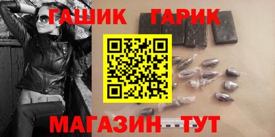 соль курить ск Рузаевка