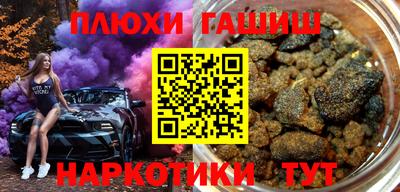 герыч Рыбинск