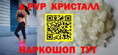 соль курить ск Рузаевка