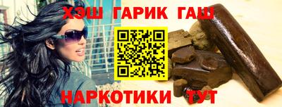 соль курить ск Рузаевка