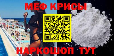 соль курить ск Рузаевка