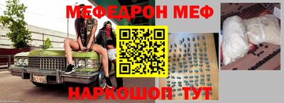 соль курить ск Рузаевка
