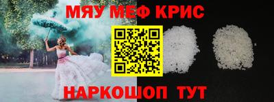 соль курить ск Рузаевка