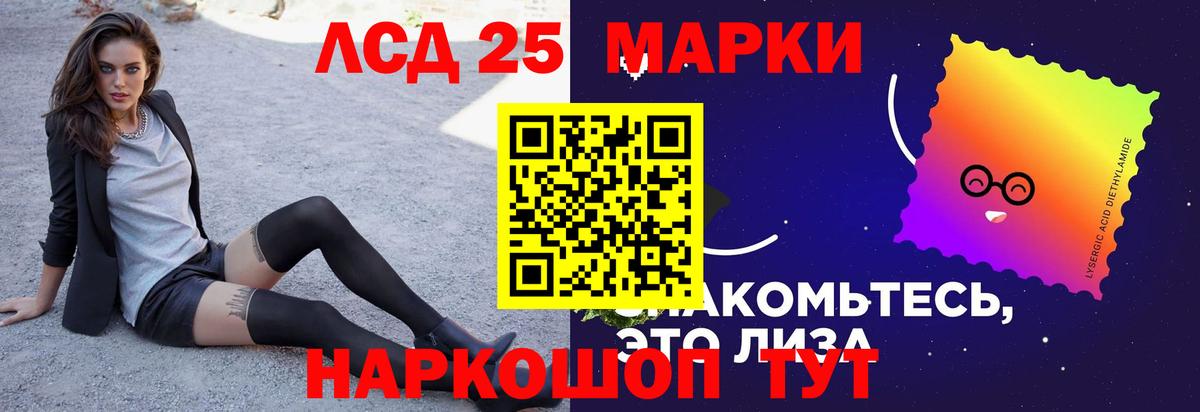 ЛСД экстази ecstasy  Вход с VPN  Одинцово  ЛСД экстази кислота 