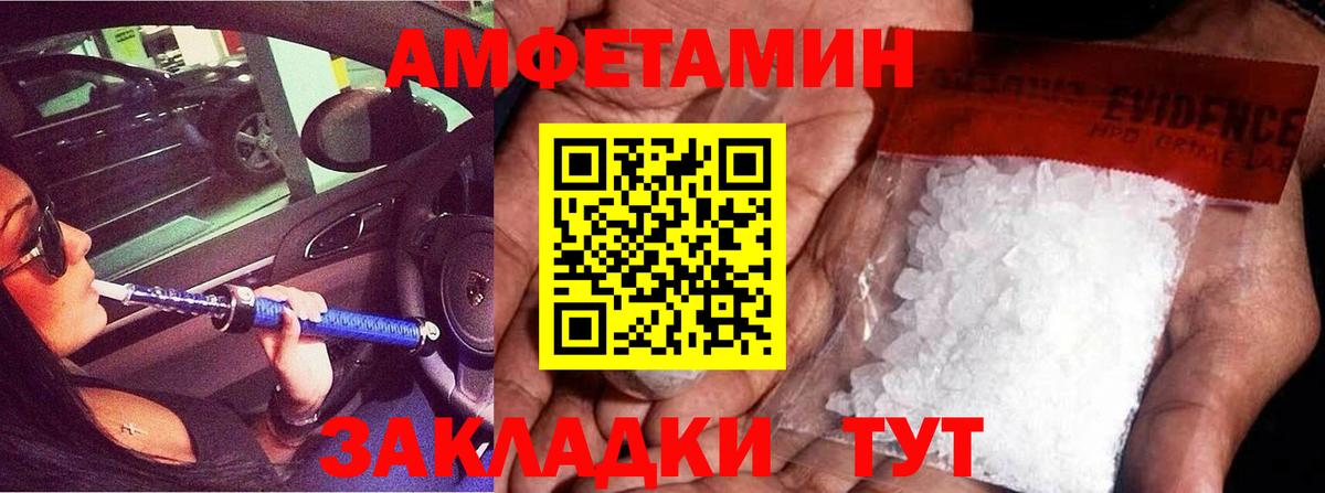 Первитин  Метамфетамин витя  Одинцово  Вход с VPN  Метамфетамин витя 