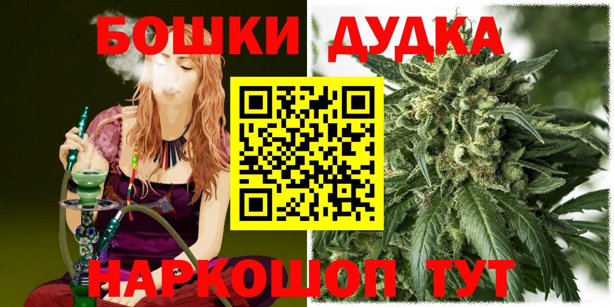  COCAIN Одинцово